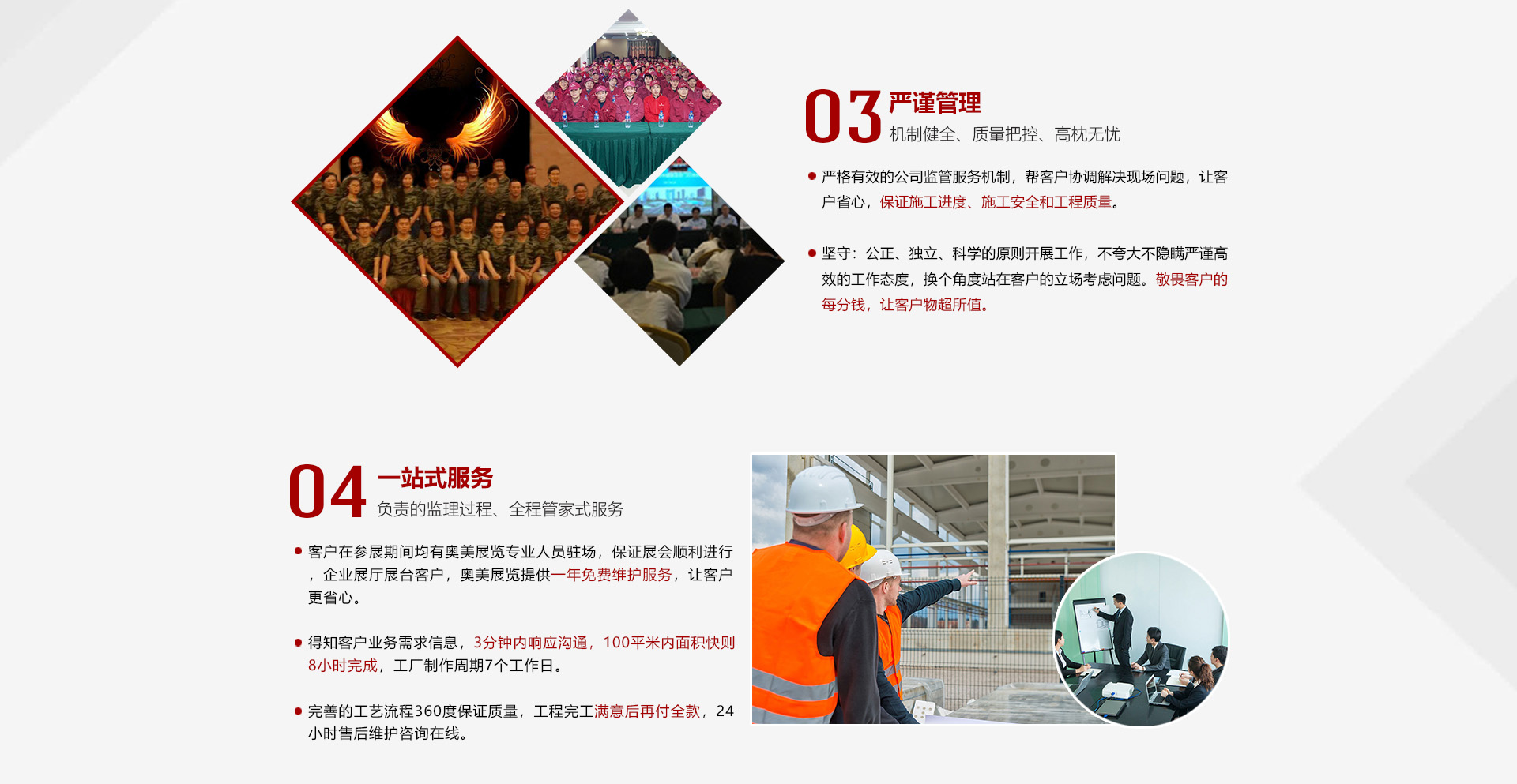 合肥展覽公司的經營范圍